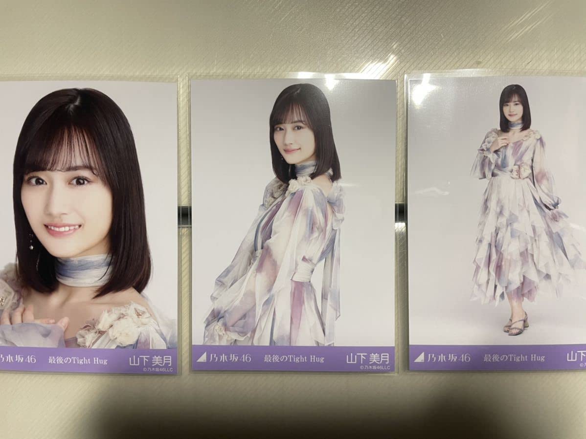 Amazon.co.jp: 乃木坂46 山下美月 最後のTight Hug 3種コンプ 生写真
